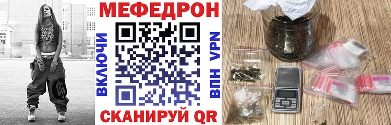 Наркота Балаково Псилоцибиновые грибы  Меф мяу мяу  ГАШИШ  АМФ 