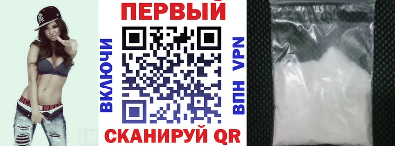 Амфетамин Розовый купить закладку ссылка на мегу ССЫЛКА Балаково