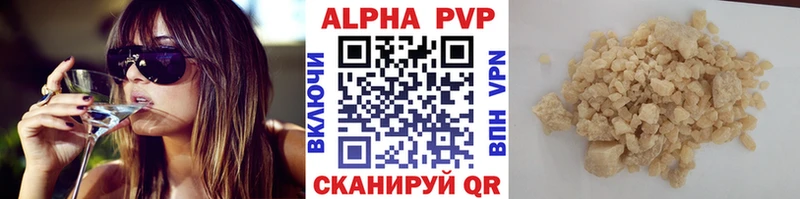 APVP Соль Балаково