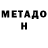Кетамин VHQ Keith Miles