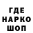 ГАШ гашик Shoooksy