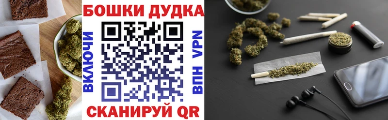 где купить Балаково Canna-Cookies конопля