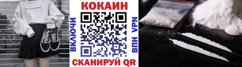 COCAIN Эквадор Балаково
