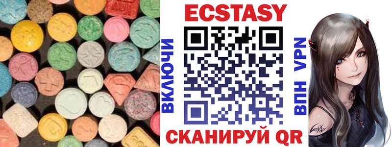 где можно купить   Балаково  даркнет состав  Ecstasy MDMA 