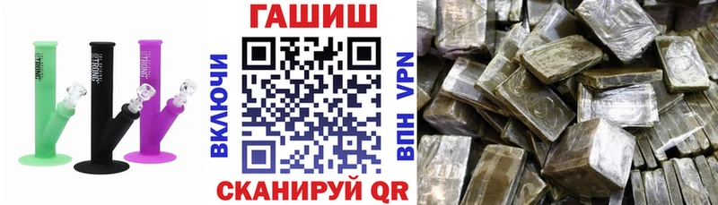 закладки  Балаково  Гашиш 40% ТГК 