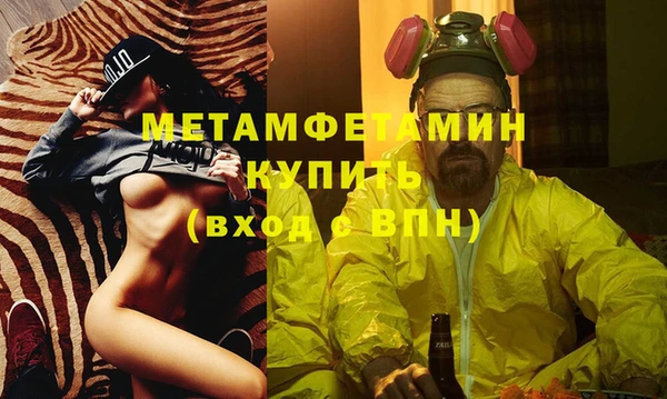 кокаин Белоозёрский