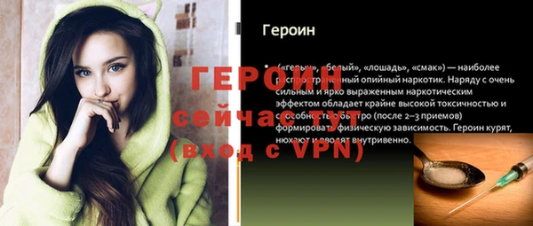 a pvp Белокуриха