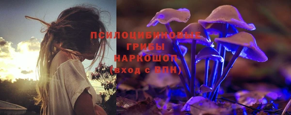 кокаин Белоозёрский