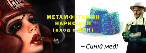 таблы Беломорск