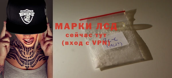 кокаин Белоозёрский
