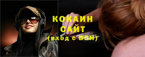 кокаин Белоозёрский