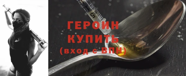кокаин Белоозёрский