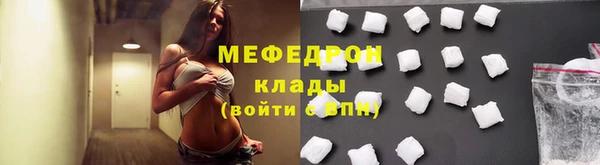 таблы Беломорск