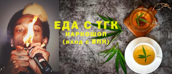 кокаин Белоозёрский