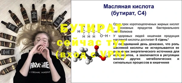 таблы Беломорск