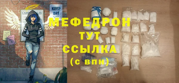 кокаин Белоозёрский