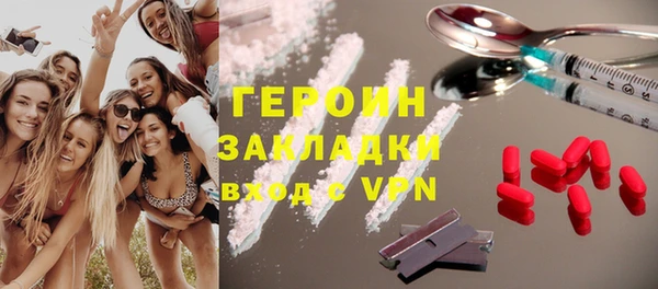 кокаин Белоозёрский
