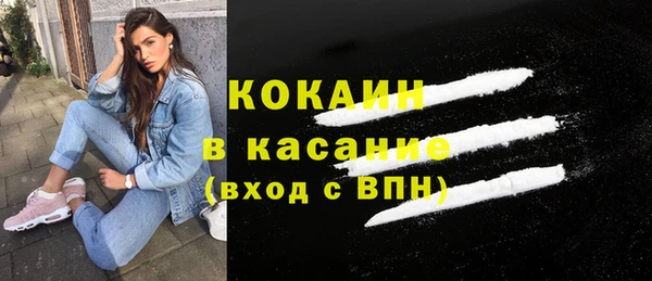 таблы Беломорск