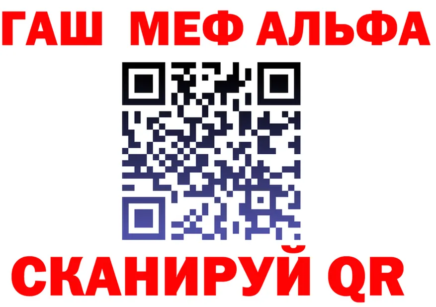 АМФ Розовый зеркало площадка кракен Балаково