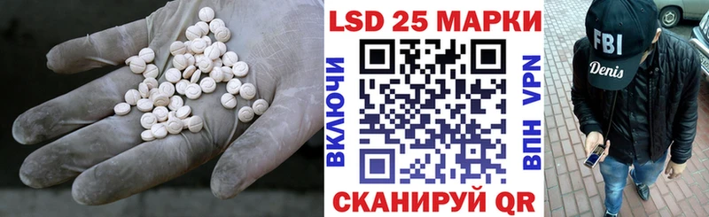 Лсд 25 экстази кислота  хочу наркоту  ОМГ ОМГ ТОР  Балаково 