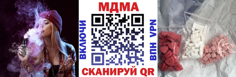 МДМА кристаллы Балаково