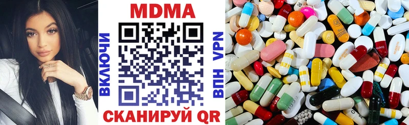 MDMA VHQ  даркнет наркотические препараты  Балаково 