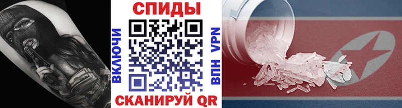 хочу   Балаково  Метамфетамин мет 
