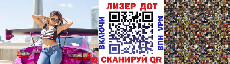 Марки 25I-NBOMe 1,5мг  хочу наркоту  Балаково 