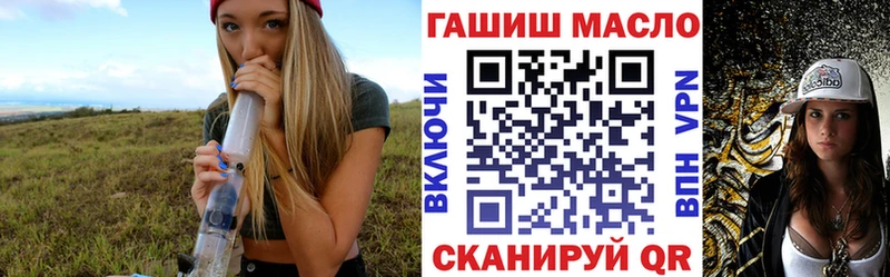 mega ссылка Балаково Дистиллят ТГК вейп