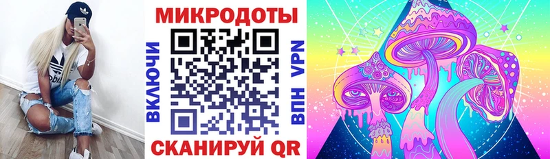 купить наркотики сайты  KRAKEN сайт  Галлюциногенные грибы Cubensis  Балаково 